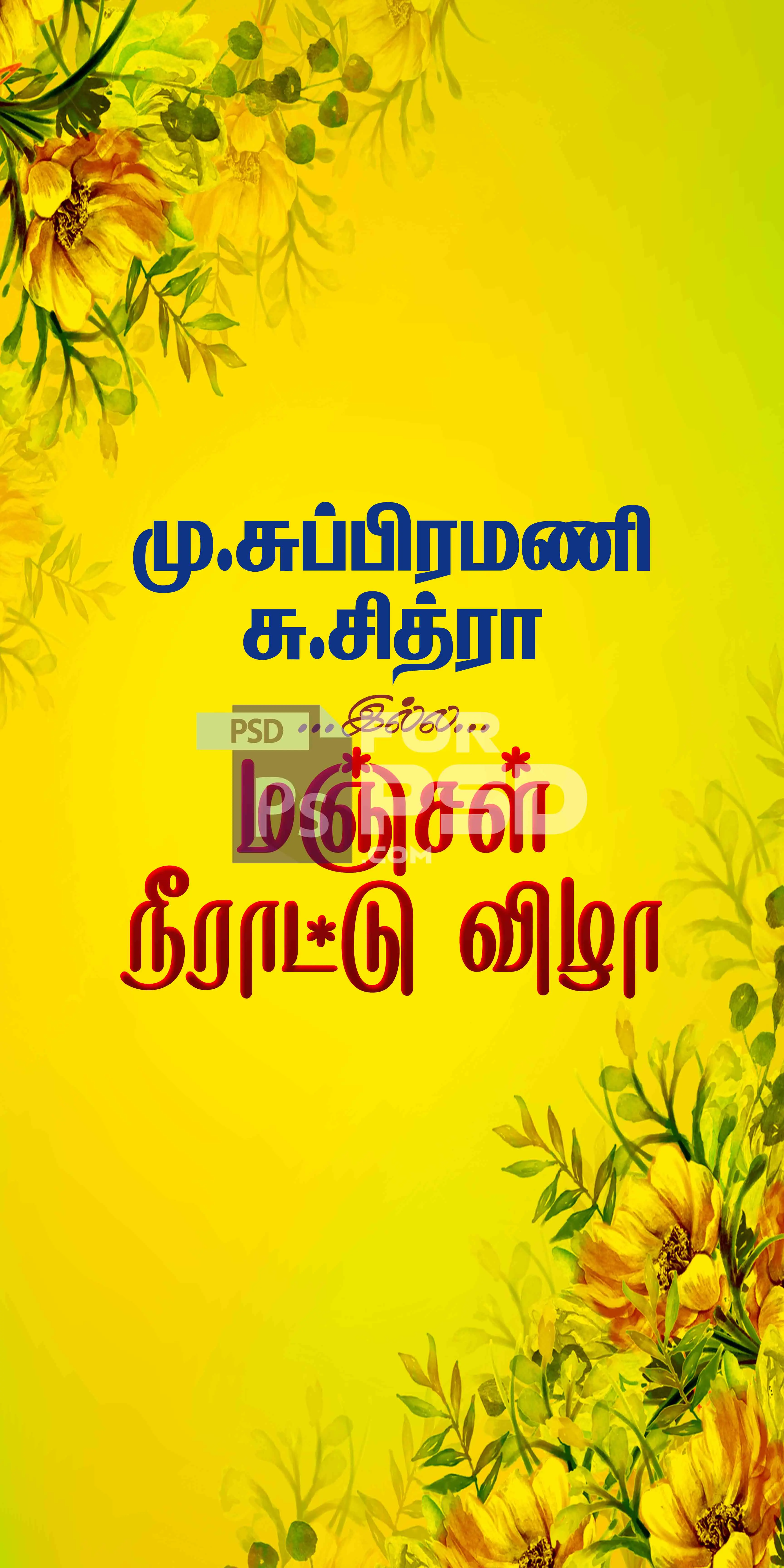 Image Preview